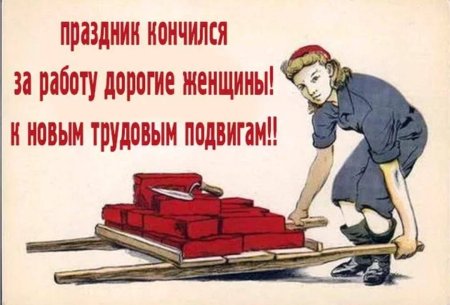 Открытка праздники закончились