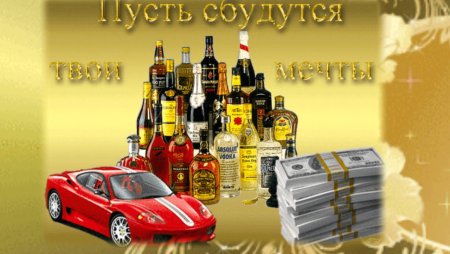 Поздравления с днём рождения Костя