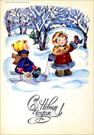 Открытки СССР