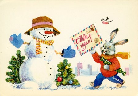 Советские открытки со снеговиком