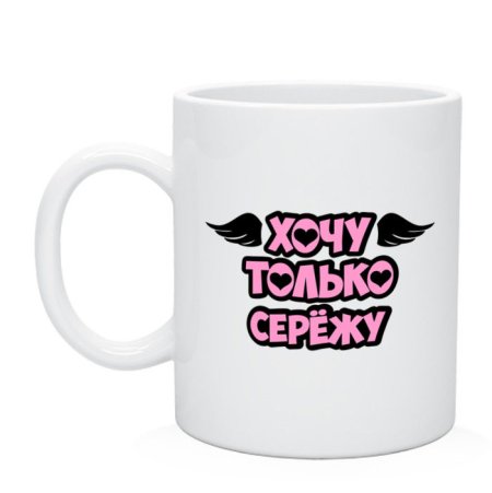 Доброе утро Сережа