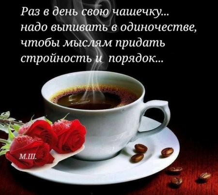 Смс доброе утро