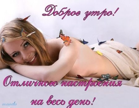Открытки интимного характера