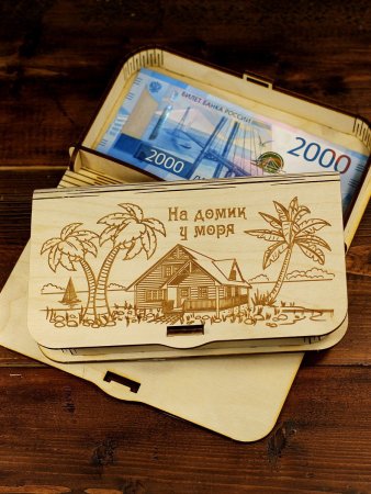 Шкатулка конверт для денег деревянная