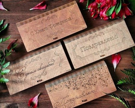Подарочный деревянный конверт