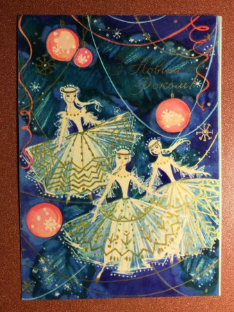 Новогодняя открытка с балериной
