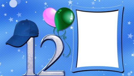 С днем рождения 12 лет