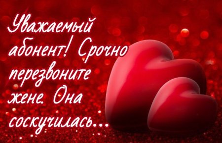 Картинки для любимого мужа