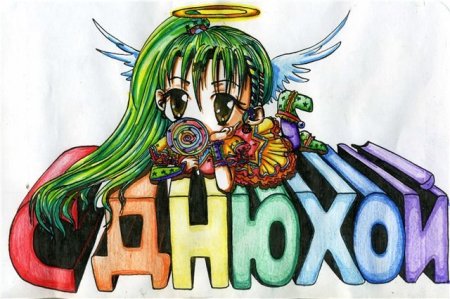 Аниме открытки