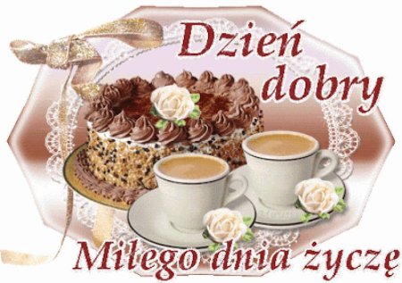 Открытки с добрым утром с тортом