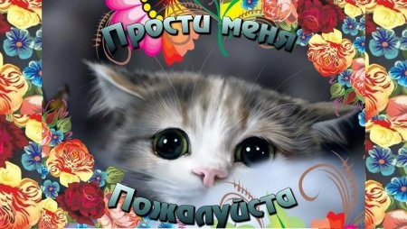 Открытка с из венениями