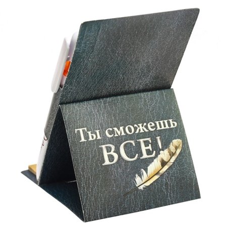 Успехов во всех начинаниях