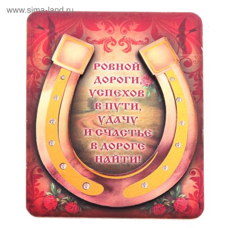 Успехов в делах пожелания