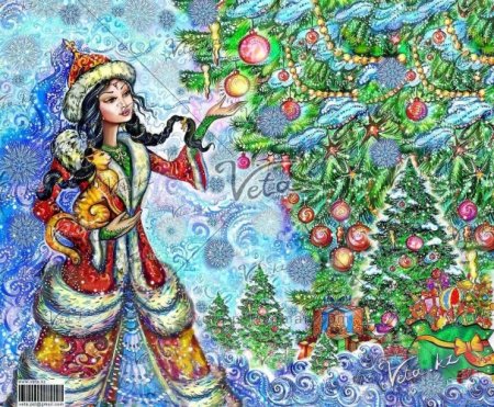 С новым годом Снегурочка