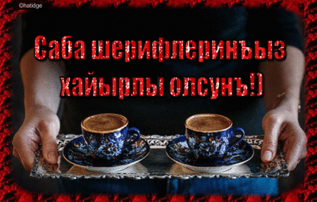 Сабалар Хайыр олсун