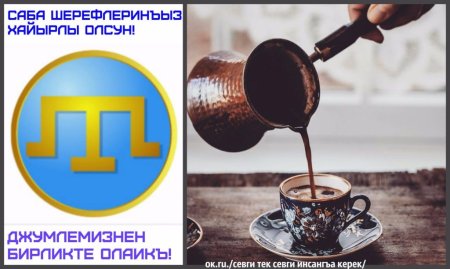 Сабаныз хаирлы олсун