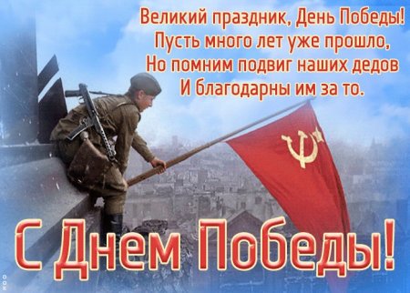 С днём Победы 9 мая картинки красивые мирного неба над головой