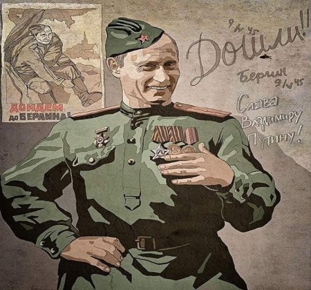 День Победы советские плакаты