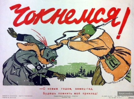 Советские новогодние плакаты