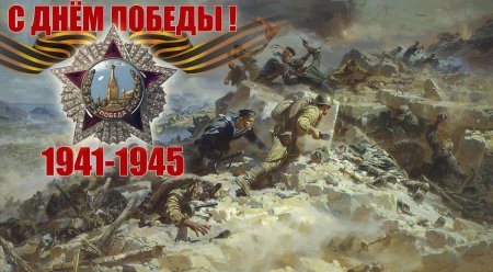 9 Мая Севастополь открытки