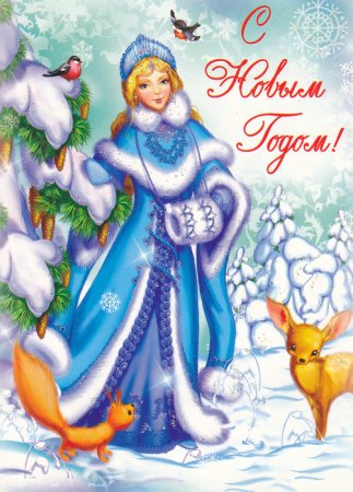 Владимир Иванович Зарубин