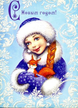 Новогодние открытки современные