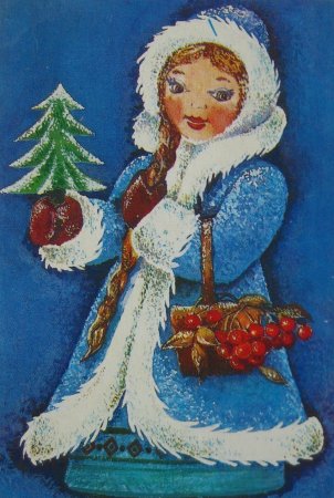 Ретро новый год Снегурочка