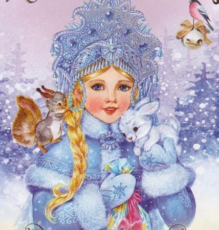 Советские новогодние открытки со Снегурочкой