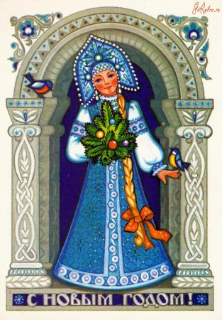 Винтажная Снегурочка