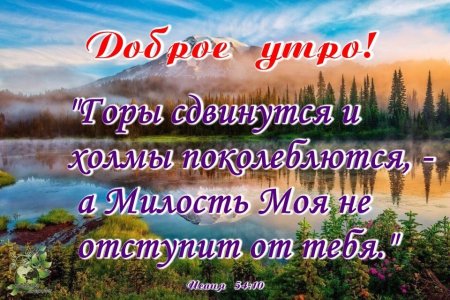 Доброе утро дог