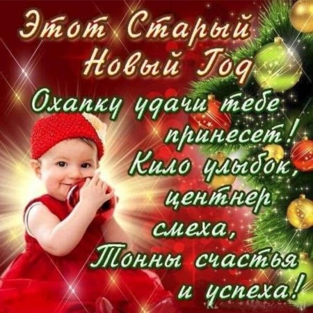 С наступающим днем материовым годом