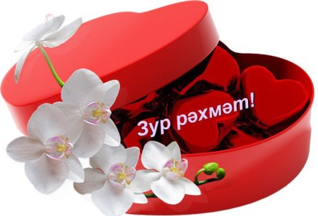 Спасибо на татарском языке