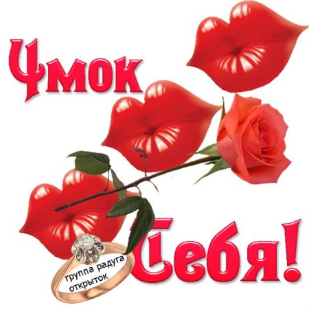 Надпись рэхмэт
