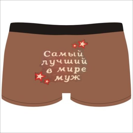 Открытки любимому мужу прикольные