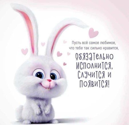 Хэппи сим