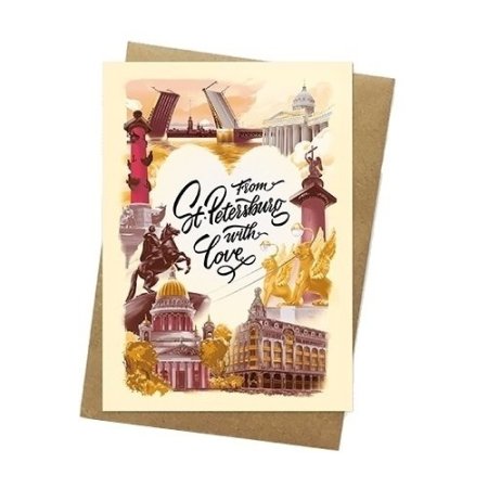 Открытки из Петербурга