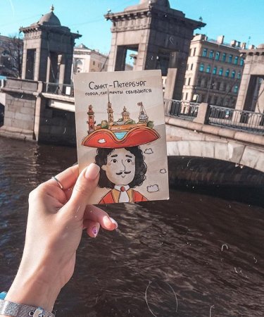 Открытки из Петербурга