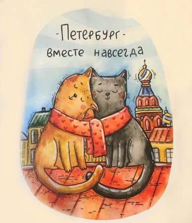Открытки из Питера