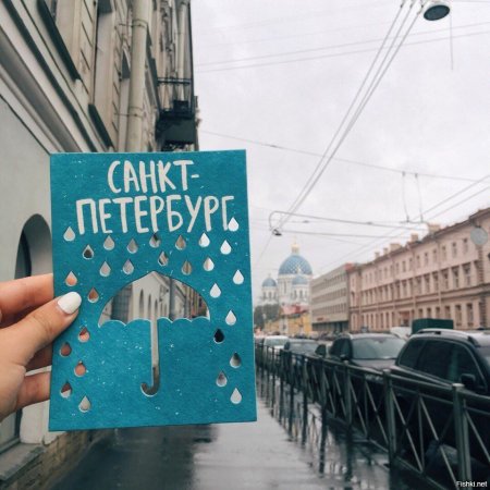 Открытки из Питера