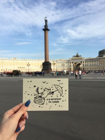 Один город одна любовь Санкт-Петербург