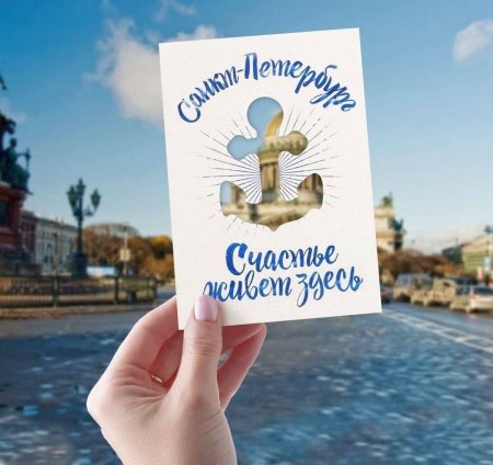 Петербург открытки