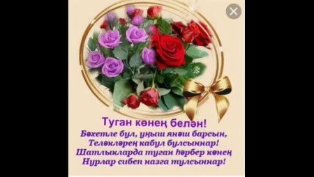 Туган коне