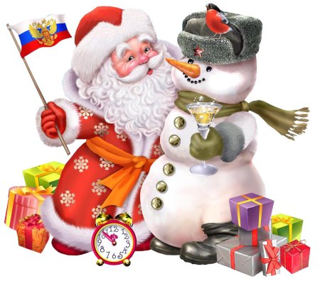 Новогодний клипарт