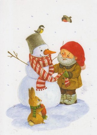 Гном Снеговик