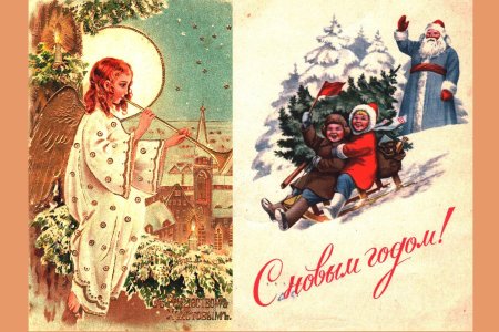 Старинные открытки к новому году
