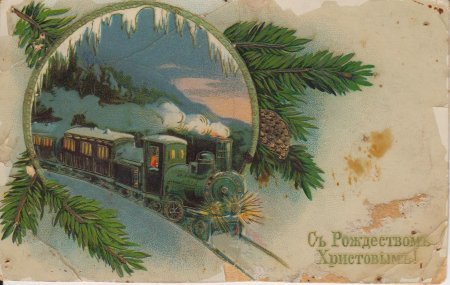 Ретро открытки с новым годом