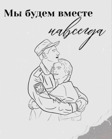 Открытки парню в армию