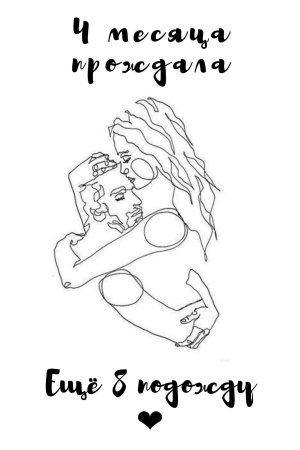 Открытка в армию любимому