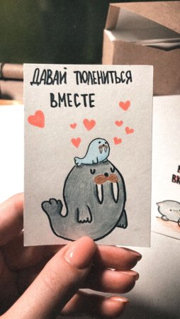 Милые открытки парню нарисовать