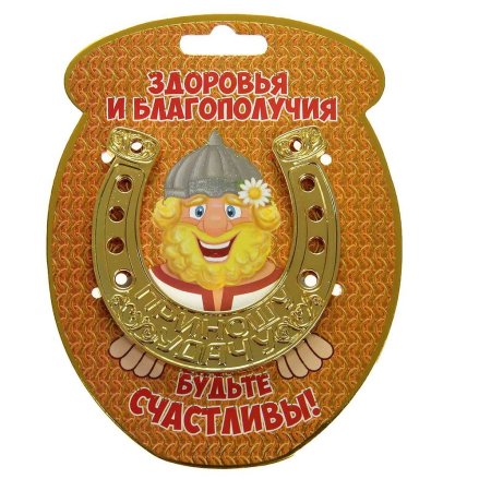 Здоровья и благополучия